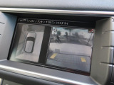 ボディの目立たない位置に設置された4台のデジタルカメラにより、車の周囲360度のオーバーヘッドビュー表示。それぞれのカメラを単独もしくは2か所表示することも可能。狭い場所や出入口なども安心できます!