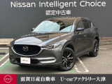 人気のディーゼルCXー5。安心の4WDで荒れた道も雪道も安定して走行できます