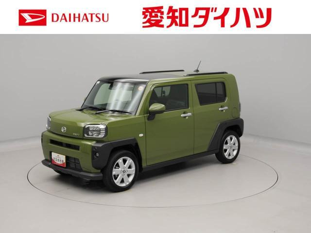 タフト G