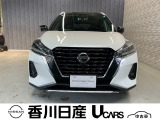 無料電話 0078-6002-761825   ご覧頂きましてありがとうございます。安心の全国日産ワイド保証付販売です。県外納車も可能です!まずはお気軽にお問い合わせ下さい!