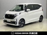 当社社用車アップ 令和7年式 デイズ ハイウェイスターX 入庫しました。分りやすい画像を複数掲載しておりますので、ご覧くださいね♪