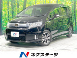 禁煙車 純正9型ナビ バックカメラ 両側電動スライド 寒冷地仕様