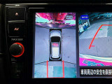 【アラウンドビューモニター】もついています!狭い場所での車庫入れや縦列駐車も安心ですね☆