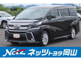 岡山県、広島県、鳥取県、兵庫県、香川県、にお住まいで現車をご確認いただける方への販売に限らせていただきます。