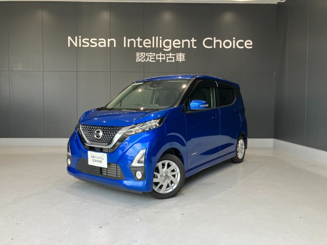 デイズ ハイウェイスターX