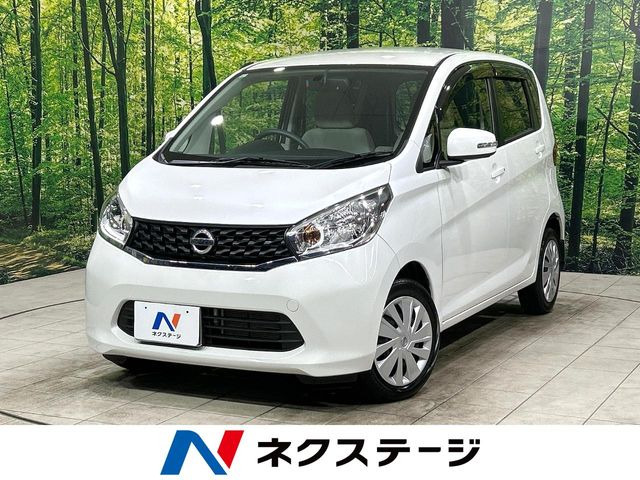日産 デイズ 