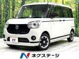 両側電動スライド 純正8型SDナビ 全周囲カメラ 禁煙車 衝突軽減装置