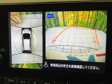 【アラウンドビューモニター】専用のカメラにより、上から見下ろしたような視点で360度クルマの周囲を確認することができます☆死角部分も確認しやすく、狭い場所での切り返しや駐車もスムーズに行えます。
