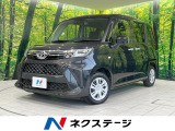 電動スライド 純正9型ディスプレイ バックカメラ 衝突軽減 禁煙