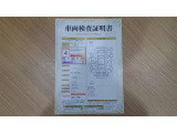 ルーミー 1.0 G 