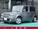 弊社取扱の中古車は日本国内のどちらの地域にお住いのお客様へも販売は可能です。輸送費別途でご自宅までのお届け(輸送会社依頼)いたします。