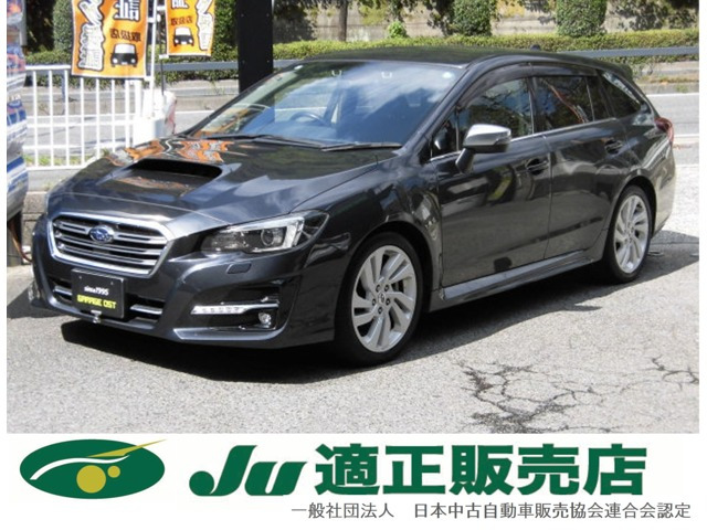 レヴォーグ 1.6 GT アイサイト Sスタイル 4WD 後期モデル 全国ロング保証付