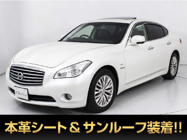 日産 シーマハイブリッド 