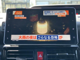 停車中にテレビや映像を楽しむことができます。長距離ドライブや休憩時間に、リラックスした時間を過ごせます。
