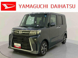 車をご覧になりたい時は最寄りの店舗へご相談下さい。追加で装備をご希望の場合は、別途費用が必要となりますのでご了承下さい。