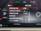 衝突被害軽減ブレーキや踏み間違い防止など最新安全装備搭載!