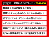 ヴェルファイア 2.5 Z Gエディション 黒革シート 両側パワスラ リアモニター
