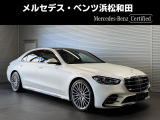 この度は当店の車輌をご覧いただき誠にありがとうございます。どうぞごゆっくりとお選びくださいませ。<メルセデス・ベンツ浜松和田サーティファイドカーセンター/浜松ヤナセ株式会社>