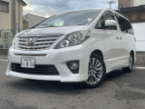 トヨタ アルファード