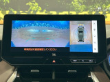 【パノラミックビューモニター】専用のカメラにより、上から見下ろしたような視点で360度クルマの周囲を確認することができます☆死角部分も確認しやすく、狭い場所での切り返しや駐車もスムーズに行えます。