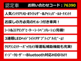 LS 460 バージョンC Iパッケージ メローホワイト&アッシュバール