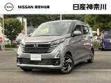 日産神奈川の在庫300台以上掲載中!ディーラーならではの試乗車から、下取り車まで様々なラインアップをご用意しております。