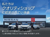 『修復歴=交通事故その他災害により車体の骨格各位に欠陥を生じたもの。又はその部位を交換・修復することにより復元されたもの。』※例えばバンパー修理/交換、外装の板金塗装のあと等は修復歴に含まれません。