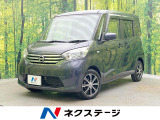 電動スライドドア 純正ナビ 全周囲カメラ 禁煙車 スマートキー