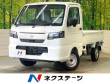 インテリジェントエマージェンシーブレーキ 禁煙車 コーナーセンサー