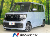 両側電動 純正12.3型ディスプレイ 全周囲カメラ 衝突軽減 禁煙