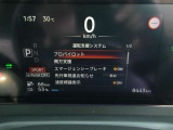 視認性の良いスピードメーター。