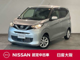 令和3年式のデイズ Xが入荷しました。