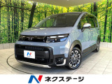 禁煙車 純正9インチナビ バックカメラ 両側パワースライドドア ETC