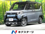 純正9型ディスプレイオーディオ 全周囲カメラ デジタルインナーミラー