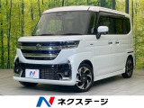 セーフティサポート レーダークルーズ 両側パワスラ ステアリングヒーター