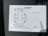 車両状態確認シートです、詳しくは当店までご連絡いただければ幸いです