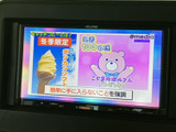 停車中には、地デジTVを楽しむことができます。休憩時間などに、ニュースや番組をチェックするのに便利です。快適な待ち時間を過ごせます。