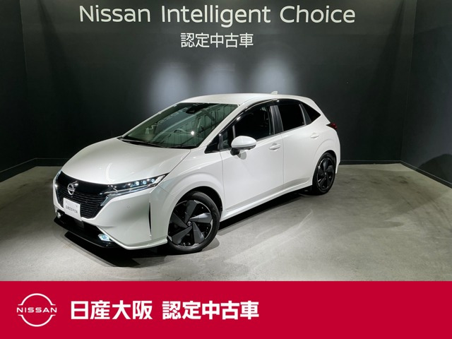 ノートオーラ 1.2 G レザーエディション