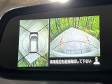 【アラウンドビューモニター】専用のカメラにより、上から見下ろしたような視点で360度クルマの周囲を確認することができます☆死角部分も確認しやすく、狭い場所での切り返しや駐車もスムーズに行えます。