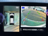 大画面ナビゲーションでクルマを上空から見下ろしているかのように、状況を把握できます。4つのビュー「トップ・フロント・サイド・バックビュー」を切り替えることで狭い場所でも周囲が映像で確認できます。
