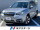 4WD アイサイトVer3 純正ナビ バックカメラ 禁煙車 ハーフレザー