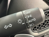 便利なオートライト付です。