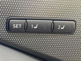 【メモリー機能付きパワーシート】ドライバーごとに設定したシート位置を記憶して、ボタン一つで切り替えできる便利な機能!運転する方が複数名いらっしゃるご家庭におすすめです♪