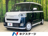 LEDヘッド スマートキー コーナーセンサー オートハイビーム