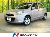 禁煙車 CDオーディオ