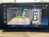 前後クリアランスソナー付なので、駐車が苦手な方でも安心です。ガイドの表示・非表示も切り替え可能です。