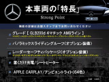 GLB GLB200d 4マチック AMGラインパッケージ 4WD 