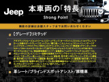 レネゲード リミテッド 