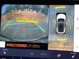【パノラミックビューモニター】専用のカメラにより、上から見下ろしたような視点で360度クルマの周囲を確認することができます☆死角部分も確認しやすく、狭い場所での切り返しや駐車もスムーズに行えます。