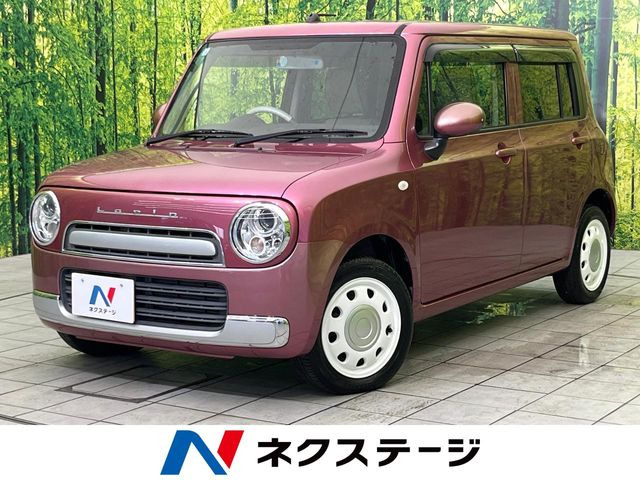 アルトラパンショコラ G